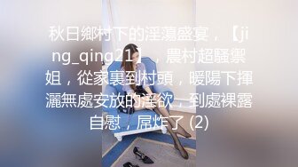 Al&mdash;热巴乳液爆操