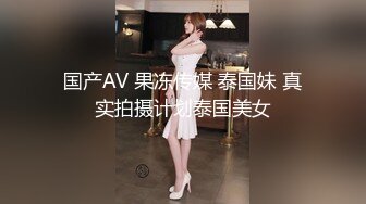 猛男约操大奶子甜美极品兼职小姐姐，腰细美臀蹲着舔屌