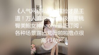 (郑州)后入穿网袜的老婆