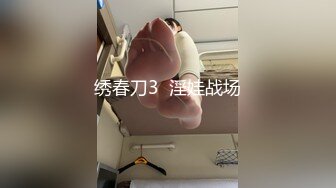 极品软妹子家中无人自摸巨乳和小淫穴 (3)