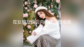    新娘子婚纱店挑选婚纱时被摄影师下药,直接摄影棚啪啪呻吟刺激