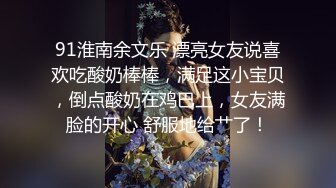 逼逼粉嫩漂亮的卫校美女吃过晚饭被闺蜜表哥带到宾馆啪啪,害羞腼腆,扒光她衣服扛着大腿就插.水多紧致.国语!