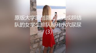 开车等女友就让她闺蜜给我先口一发