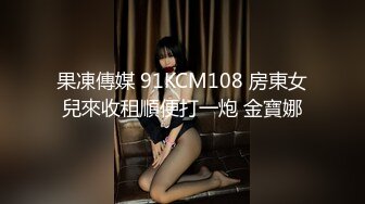 【无情的屌】外围场重金约大圈美女，黑丝白臀，骚逼被大鸡巴震惊到了，爆操精彩一夜 (1)