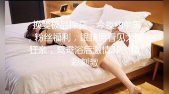 清纯甜美小姐姐情趣旗袍性欲极强，多毛肥穴特写手指扣弄，玻璃棒抽插高潮出白浆，呻吟娇喘搞得水声哗哗