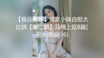 冉北北性感女神！细腰美臀收费房！脱光光翘起屁股，揉捏奶子表情淫骚，掰穴近距离特写