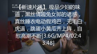 绿茶婊勾引闺蜜老公 偷情被抓实录的!