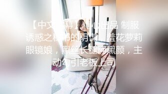 大连小蜜蜂，继续后入学生妹