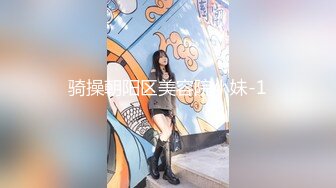 【最新❤️女神流出】OnlyFans极品气质美女与男友啪啪漏出私拍 爆操极品身材女神干出白浆 高清1080P原版无水印