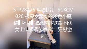 STP31597 天美传媒 TMQ003 嫩穴妹妹的体操服性爱