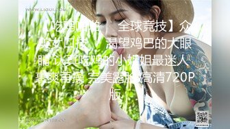 极品高颜值美女【妲己专职勾引】午夜户外渴望被强暴 勾引网约车司机酒店啪啪 各种操把小哥玩废了