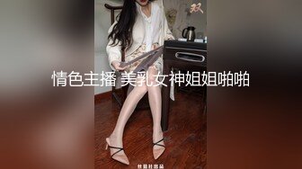 付彩虹《果条果贷特别档》几位不错的少妇逾期全裸视频被曝光 (1)