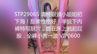 气质网红美人3P