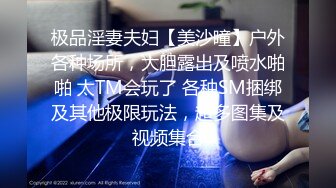 ⭐最新PUA大神网撩反_差学生妹露脸自拍紫薇视频给对方看⭐淫荡本性视图被曝光