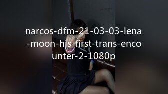 narcos-dfm-21-03-03-lena-moon-his-first-trans-encounter-2-1080p