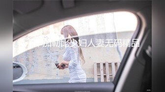 一本加勒比少妇人妻无码精品