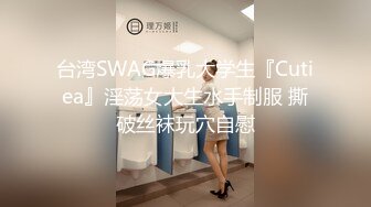 36E豪乳极品御姐跪地舔屌乳交,情趣装骑乘爆插打桩机后入