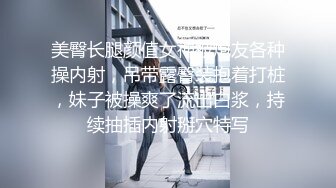   把远房亲戚表妹给搞了，来城市找不到工作，寄宿在俺家，无套进入她还有点害羞喽