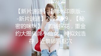 《精选2022?云台泄密》真实欣赏数对男女开房造爱~性感骚女被饥渴男抓着双奶疯狂输出~张着大嘴销魂呻吟