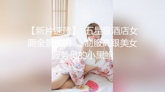 放浪传媒 FX-0003《傲慢女上司》下对上淫虐制裁-社畜的反击上司不为人知的一面