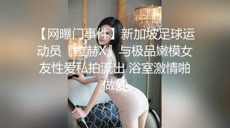 冷艳女上司反被调教 (1