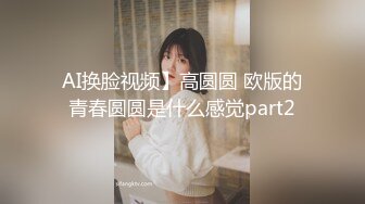 被冒牌导演忽悠的漂亮学妹脱下内裤看鲍鱼❤️刚入大学的妹子漂亮全裸真嫩啊