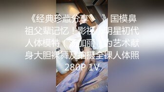 4K碎花连衣裙眼镜韵味女火辣蕾丝内内