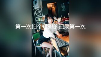 STP31689 蜜桃影像传媒 PMC443 为了钱让哥哥上自己女朋友 艾熙