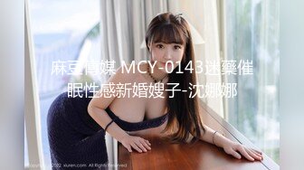 半糖女海王【丸子甜甜酱】约男主多场3P啪啪~无套内射！ 更新至2月6日【210v】 (20)