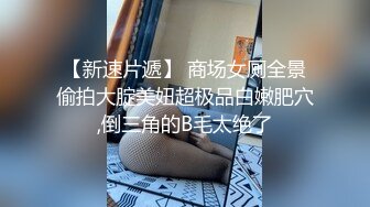 台湾双马尾白虎萝莉网黄「齋齋 いつき」OF私拍 极品粉鲍贫乳乖巧小野猫