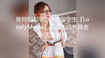 拍摄AV啦！小恶魔G杯痴女 星优香