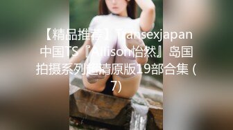 STP25297 又一个可爱漂亮的美女下海，特别开朗小小少女，多种棒棒自慰叫声超级甜美 VIP2209