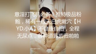 《百度云泄密》单位领导酒店潜规则新来的美女实习生尝试操她的屁眼 (1)