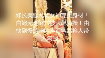 长腿美女连体衣诱惑