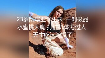 淫荡少妇要多人才能满足她-嫩妹-内射-约炮-白丝