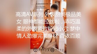 淫荡婚礼策划师下集-米菲兔