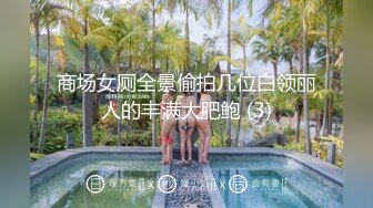 【淫荡❤️女友养成】小小菠萝✨ 5.20小伙爆艹甜妹可爱女友 淫荡蜜穴白浆 双穴开发调教 羞耻插着AV棒玩弄