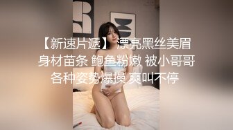 STP26104 制服诱惑? 最新超人气女神小江疏影 ▌多乙▌色情会计不做爱不报销 肉棒爆肏娇嫩蜜穴 极射黑丝蜜桃臀 VIP2209