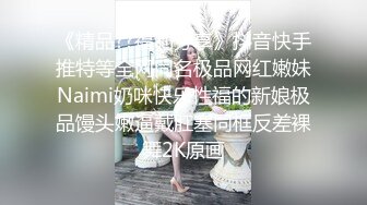 《极品CD》步行街抄底多位颜值爆表的小姐姐~各种骚内~一位金发美女真空出门