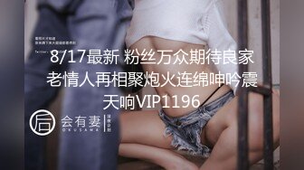 【超顶神尻蜜臀】极品劲爆酮体BJ女神《Baea》火影忍者 鸣人色诱术 肛塞炮机大黑牛 精油蜜穴白浆飞溅潮吹