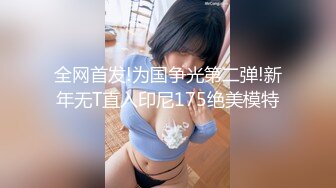 ⚫️⚫️【11月新品重磅②】风流倜傥，推特健身男模，约炮大神【YoShiE冰块】爆肏各种美女健身婊