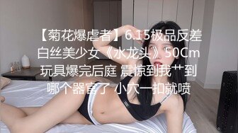 麻豆傳媒&amp;兔子先生TZ-059超敏感痙攣體質-白川麻衣