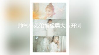  甜美安徽小美女可爱的小妮妮男友约个单男来3P 刮毛白虎粉穴 无套内射前后夹击2