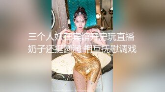 极品骚气主播【徐婉婉】 直播大秀合集【 252V 】 (243)