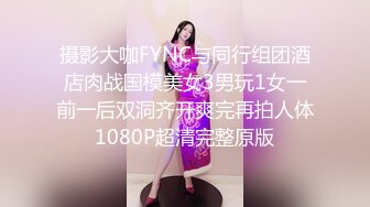 天美传媒TML056胖猫的逆袭