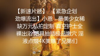 女神模特紫萱VIP视频黑网情趣粉嫩全裸玩屄.