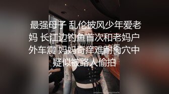 高颜值嫩妹良家泄密甄选 夫妇群P 渣男与情妇 啪操短发纹身美女