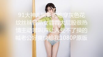 高颜值气质美女把闺蜜骗到酒店和男炮友一块3P美女吃屌样子非常骚