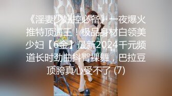 2024年1月新加坡华裔爱玩夫妻【KLcouple6699】，澳门夫妻交换，约单女，换妻界顶流佳作，图文记录让你身临其境 (3)