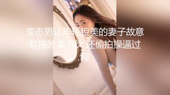 云盘露脸泄密！高颜清纯E奶肥臀反差妹【石高慧】不雅视图全集，还求爸爸肏，对话淫荡，可惜了被个纹身肥猪佬各种蹂躏 (12)